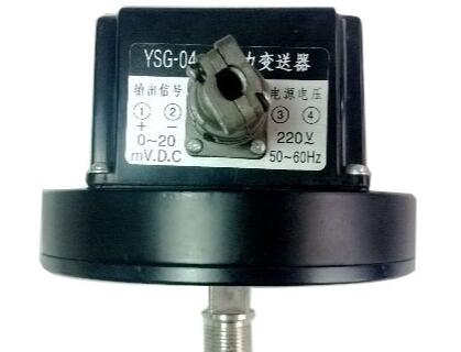 YSG-04电感微压变送器 YSG-04电感微压变送器
