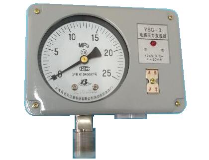 YSG-3电感压力变送器