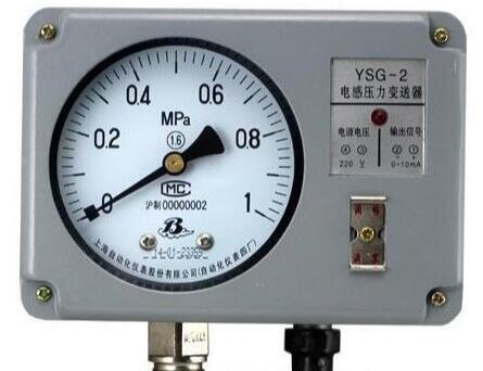 YSG-2电感压力变送器